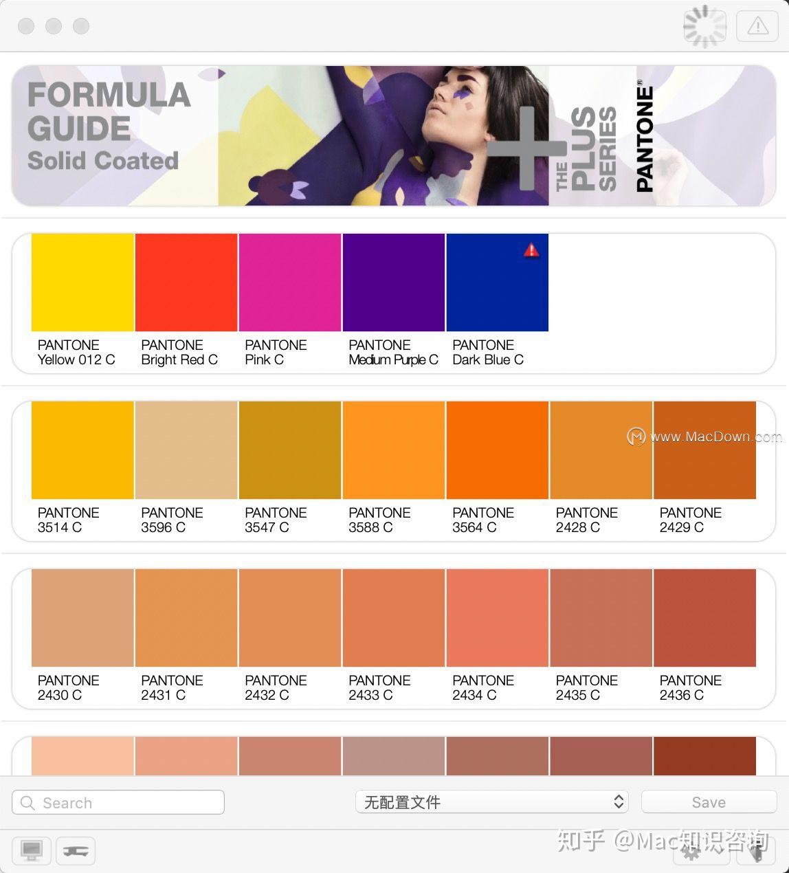pantone-color-manager-for-mac-pantone