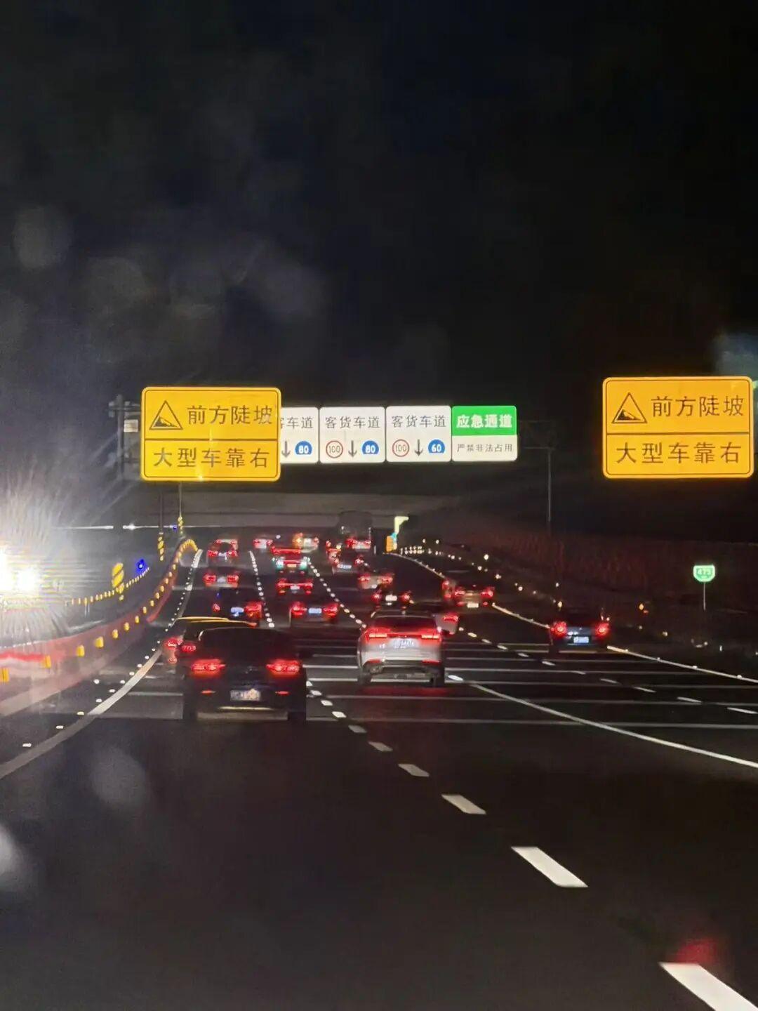 “上了高速,发现全是聪明人”!