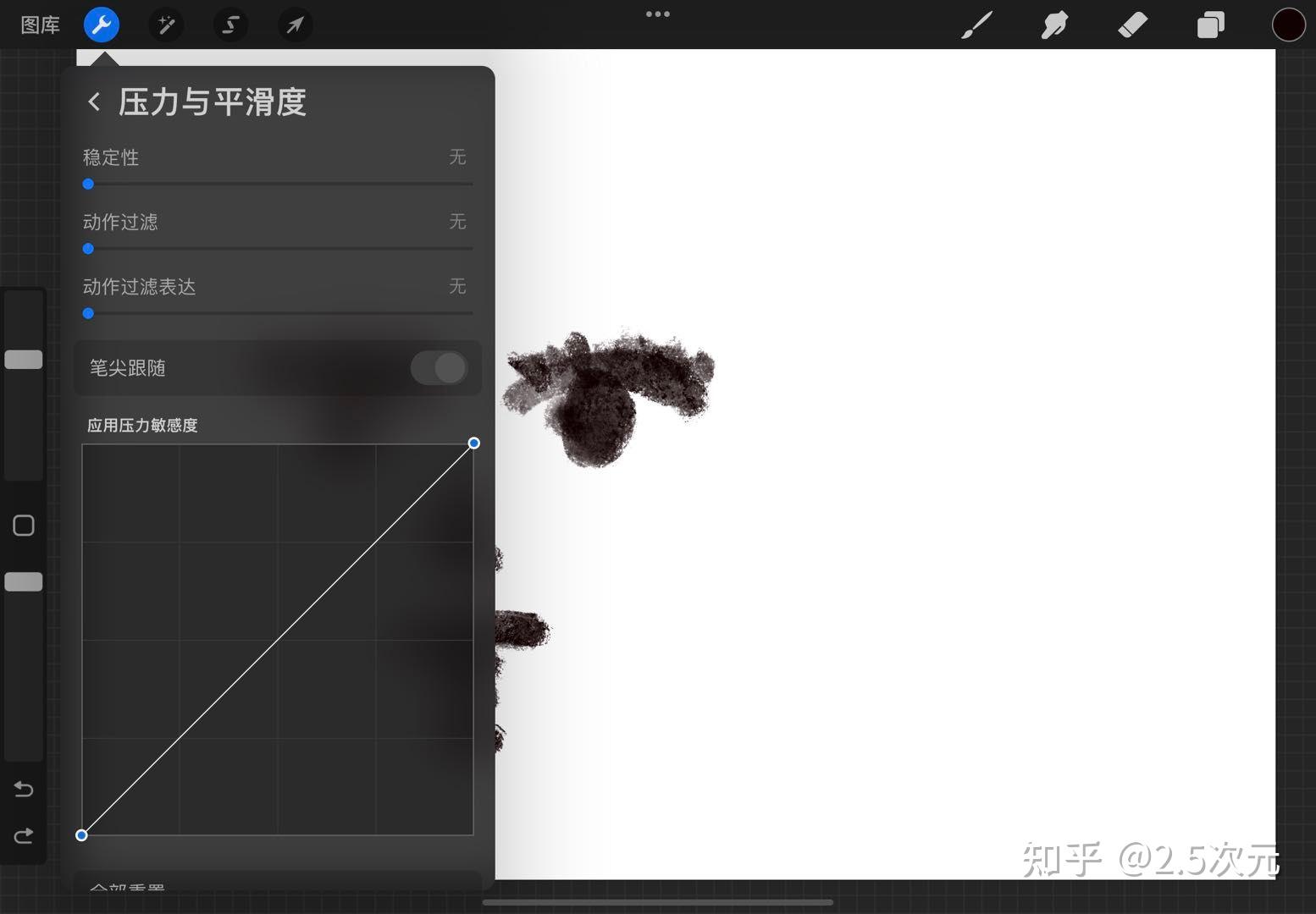 procreate新手操做 - 知乎