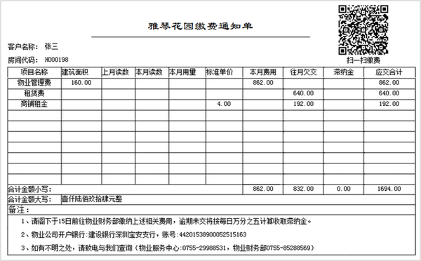聚合支付方案设计_聚合支付方案_聚合支付方案有哪些