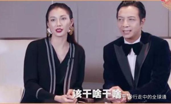 网红言真和郑建鹏夫妇真的很有钱吗 知乎