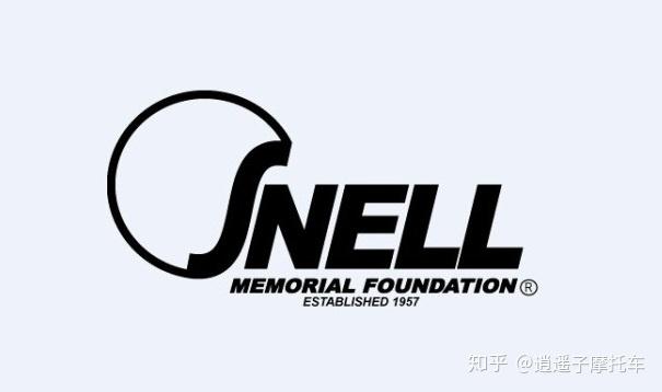 snell认证机构snell认证机构是一个非盈利性质的第三方组织.