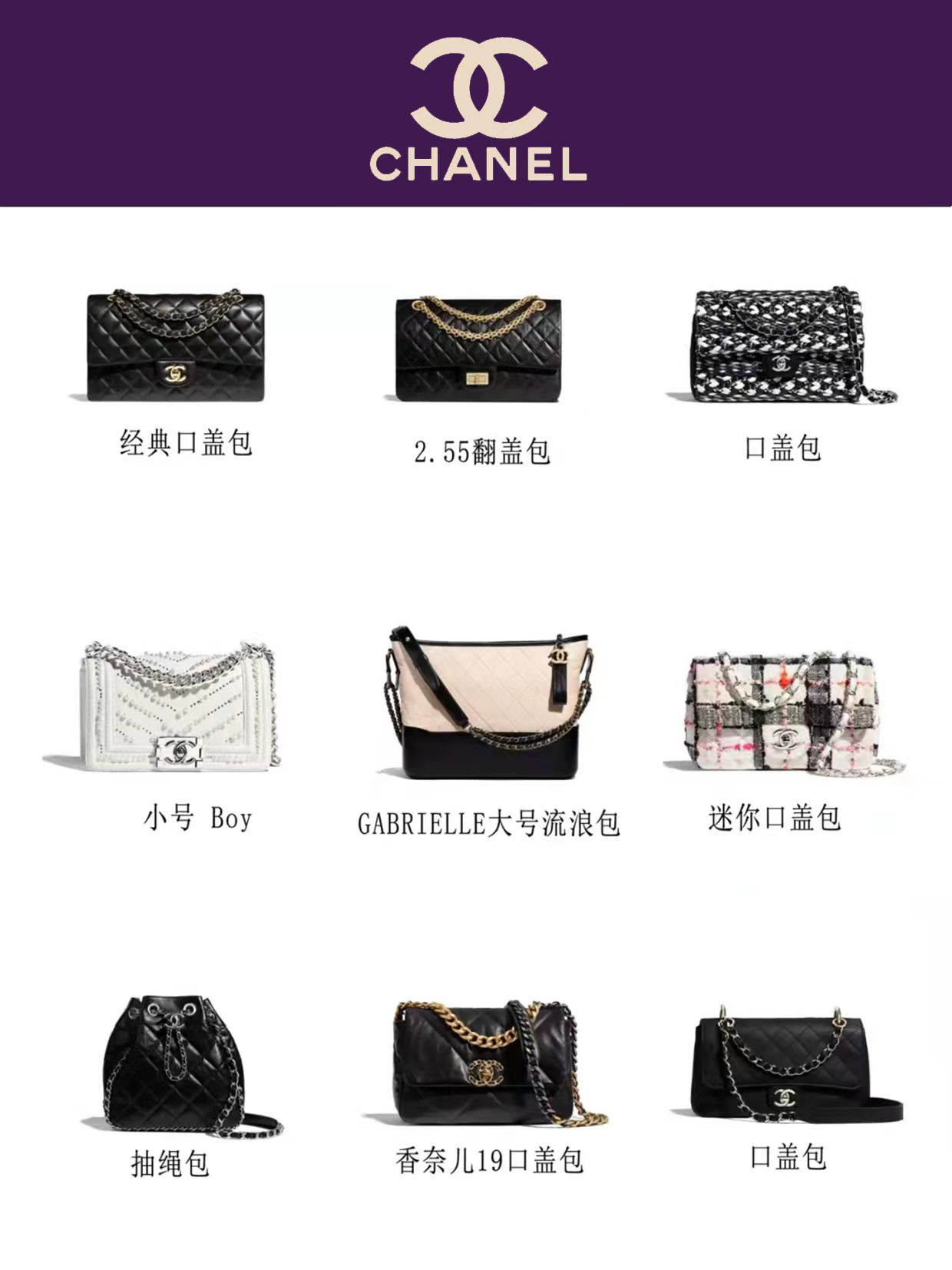 经典大牌包包入门|奢侈品包包高价回收 - 知乎