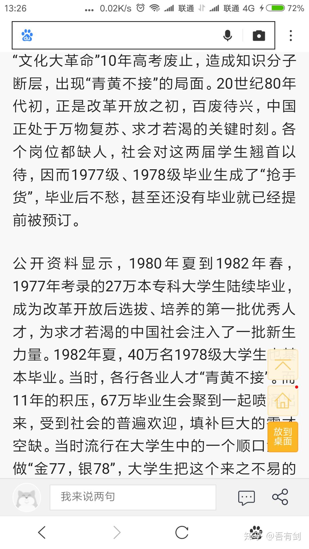 v2-59d49e0acdaaec785efb307902903f87_r.jpg