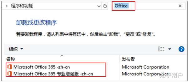 office注册不了怎么回事 office注册不了怎么回事