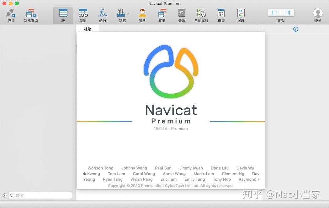 instal the new version for mac Navicat Premium 16.2.5