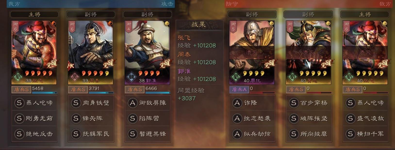 三国志战略版五种类型的核弹张飞没曹操和蔡文姬还能用谁替代