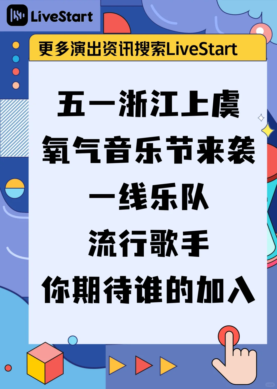 全民k歌成为首批天玑ai先锋计划合作伙伴;华晨宇2024火星演唱会举行"