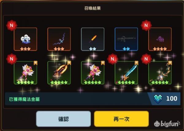 坎公骑冠剑专用武器用法解析