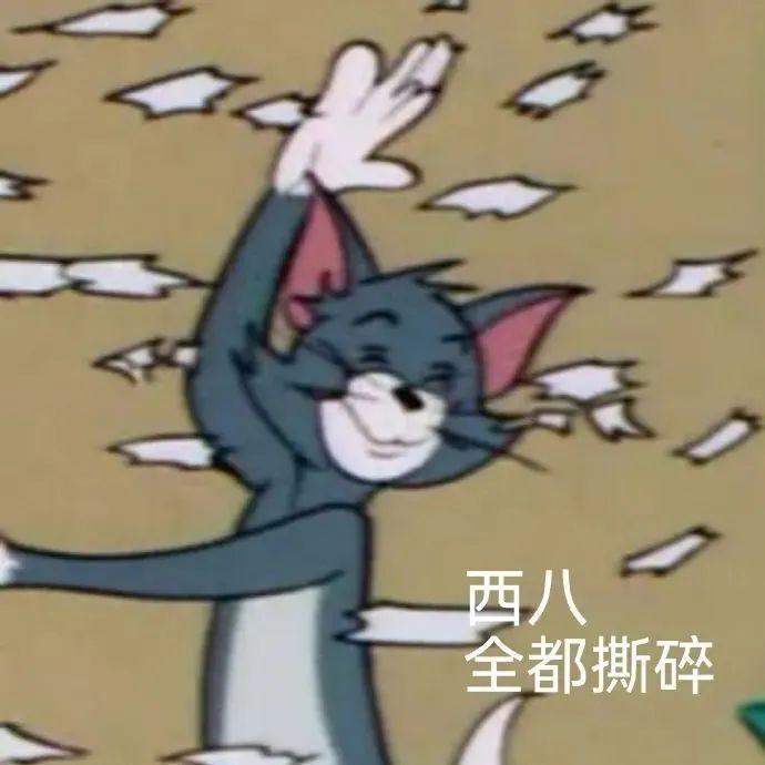 120张万能的表情包推荐-万能表情图片大全