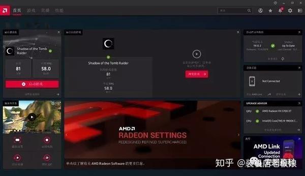 全新amd肾上腺素驱动来了新旧驱动对比测试 知乎