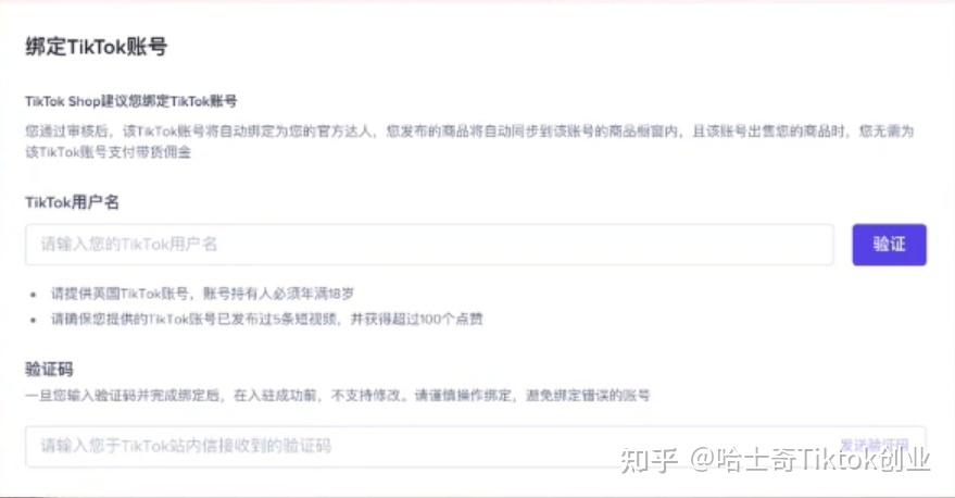 马来西亚验证码短信平台是多少 马来西亚验证码短信平台是多少