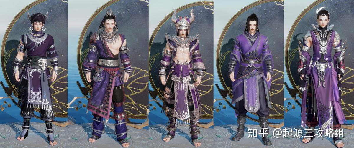 南皇yyds不接受反驳剑网三毒哥历代校服盘点总有一款戳中你