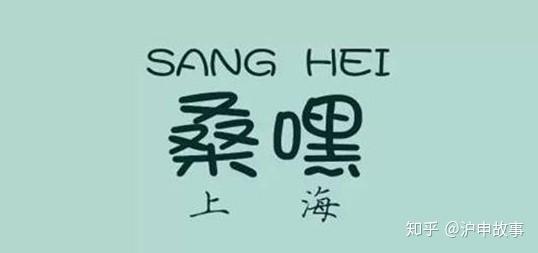 上海话的“口音阶级论” - 知乎