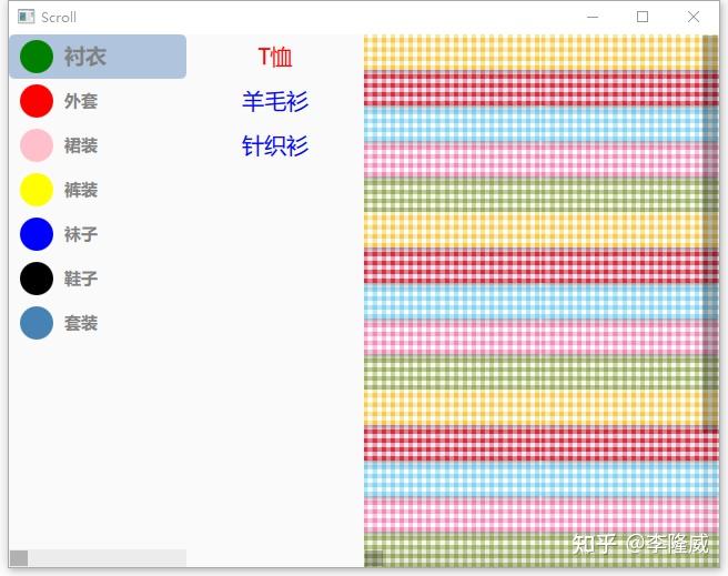 QML-ListView创建品类页面 - 知乎