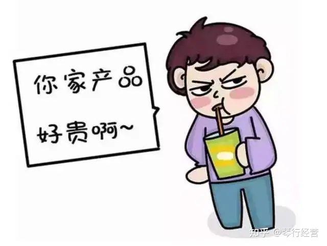 家长嫌贵无非三个原因:1,试探能否降价或者打折;2,预算不足;3,委婉