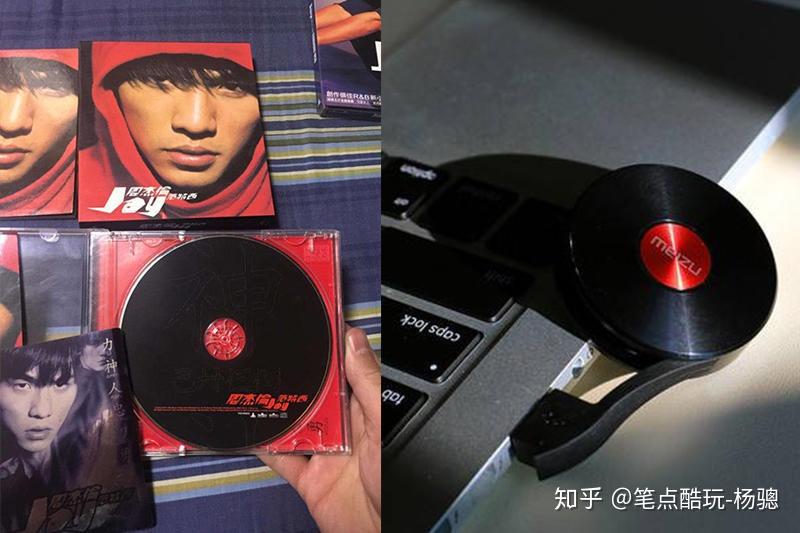 CD光盘会消失吗?为什么实体唱片越来越喜欢做U盘专辑? - 知乎