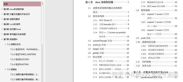 阿里、美团、拼多多、网易大厂面试之Redis+多线程+JVM+微服务... - 知乎