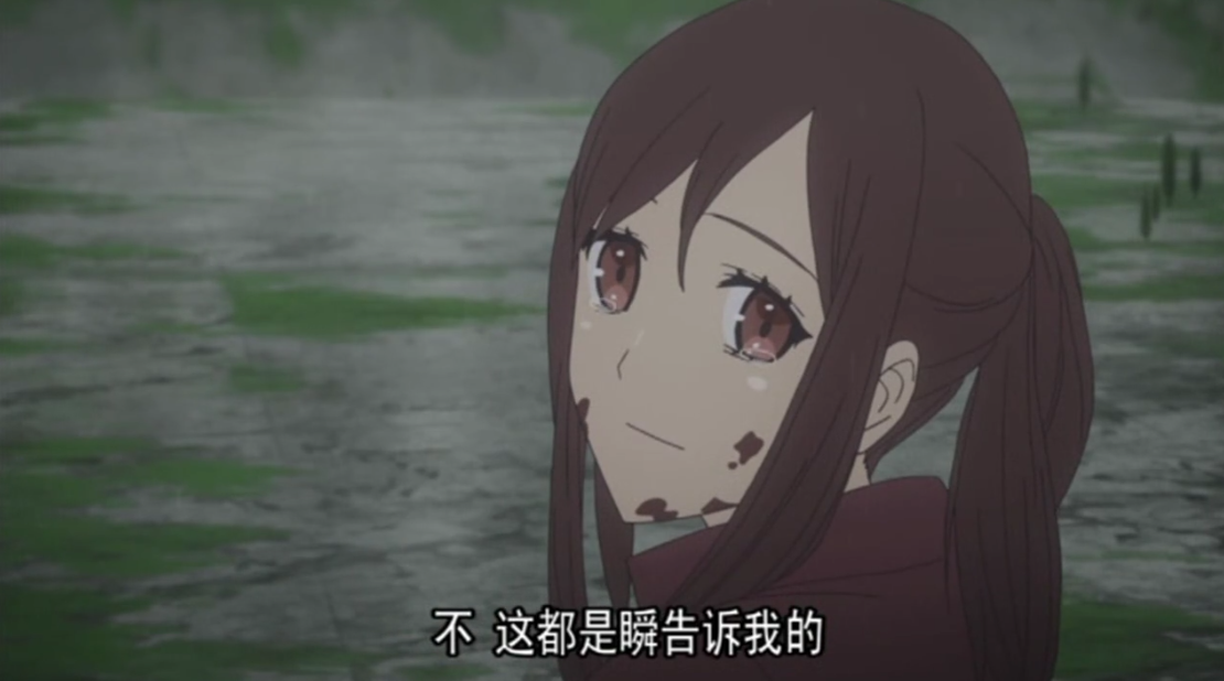 冷门神作动画自新世界中人物分析青沼瞬