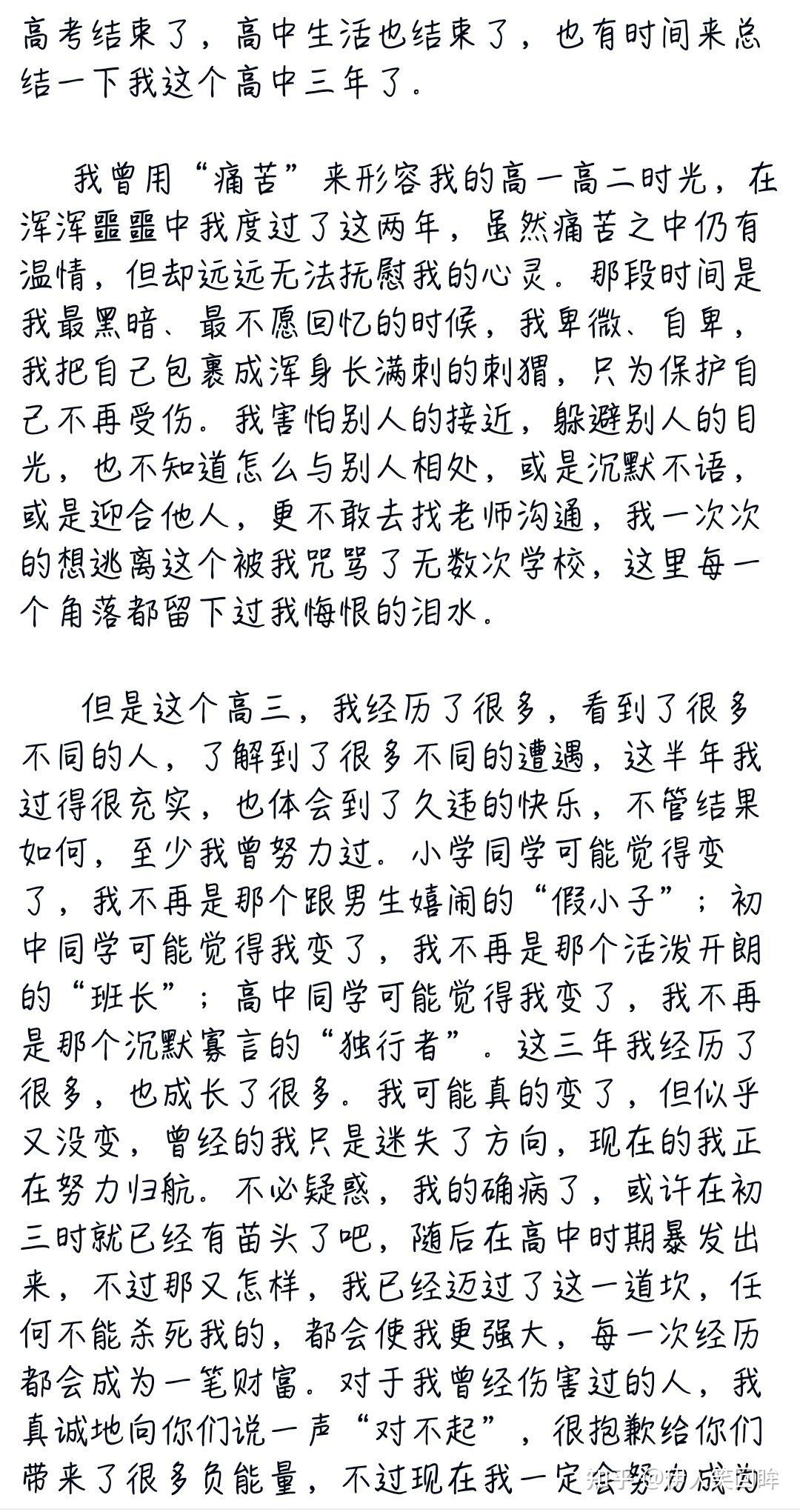 抑郁症女孩的自述（求助） - 知乎