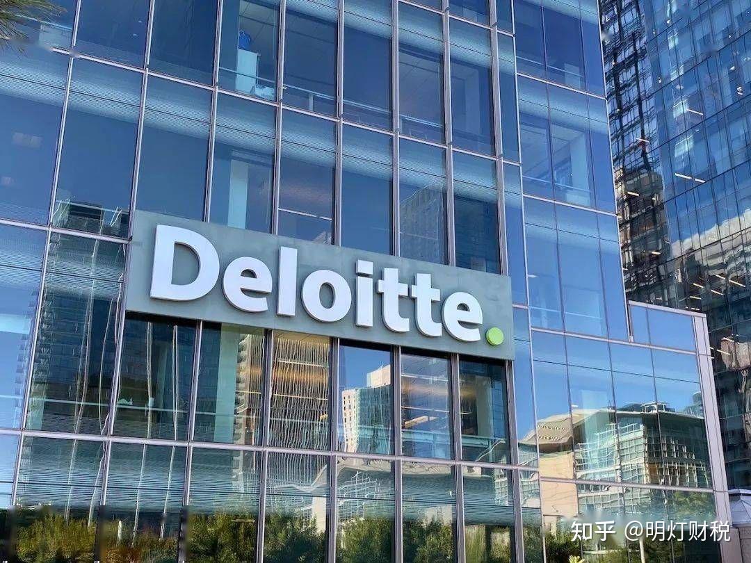 德勤被罚2.1亿- 知乎