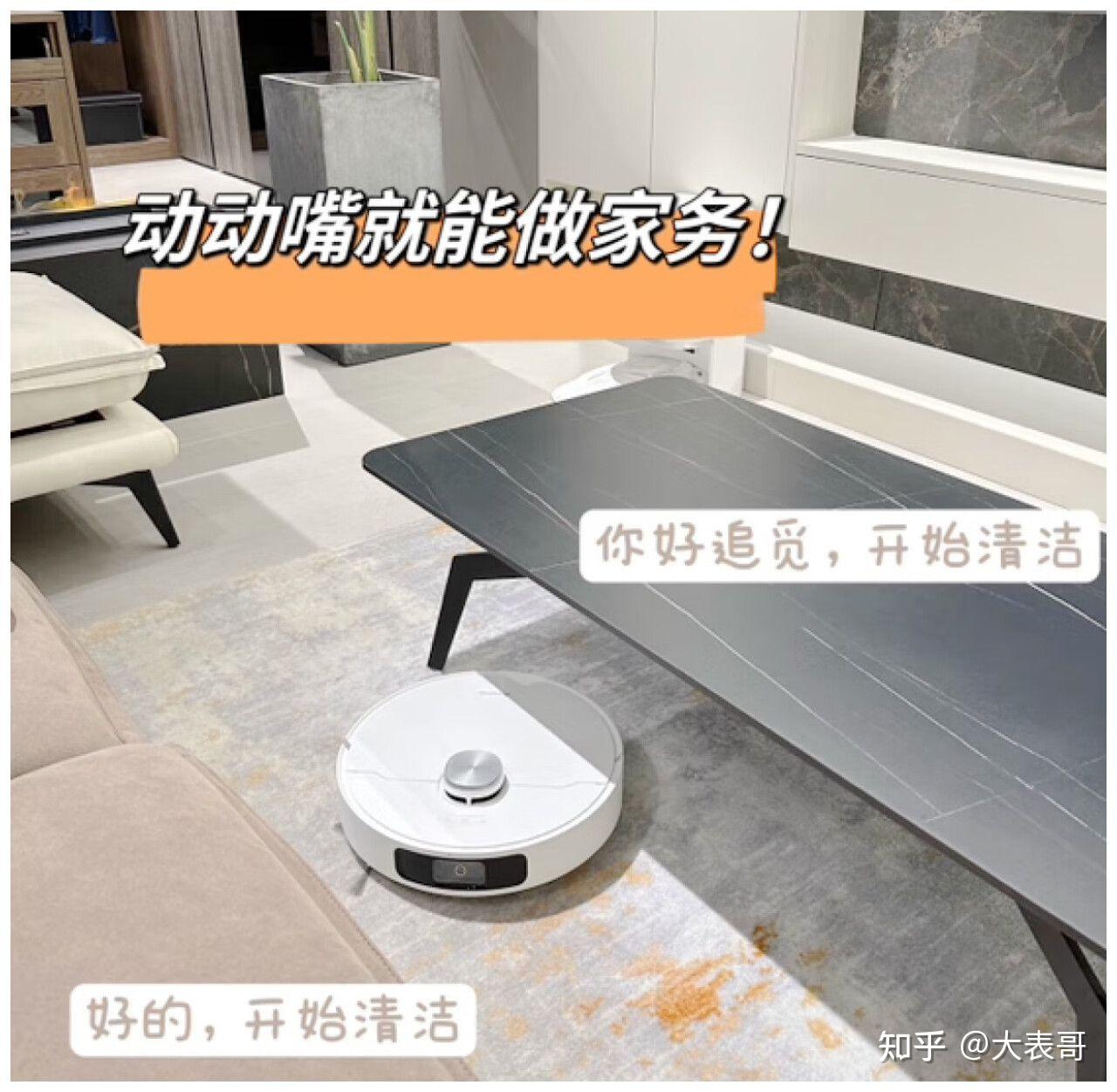 扫地机器人哪款性价比高,追觅扫地机器人怎么样,追觅W10sPro用后真实评价 - 知乎