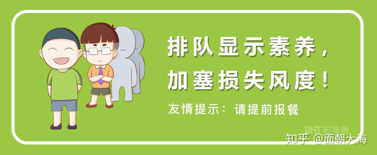 幽默诙谐中让员工吃好喝好工作好哈哈