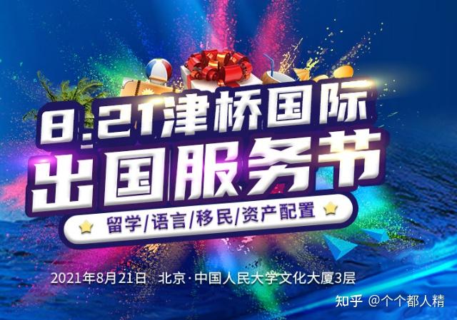 移民中介十大品牌_移民中介机构排名_移民中介机构排行