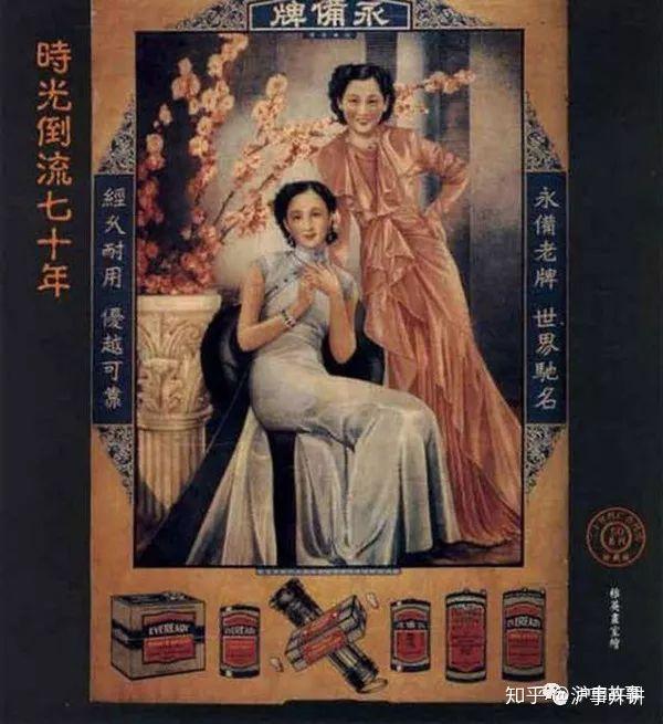 月份牌与上海女人- 知乎