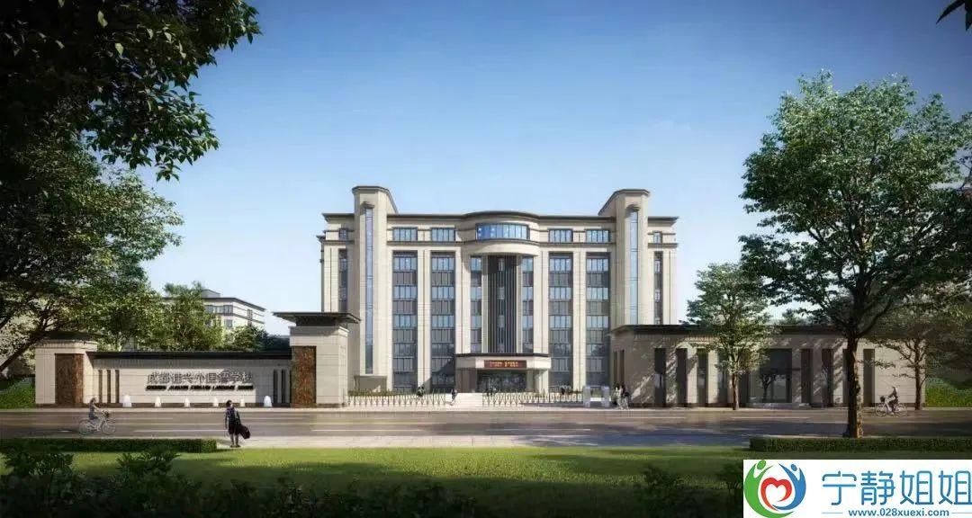 兴南路16号,是由中华名校成都石室中学(成都四中)和四川佳兴投资集团