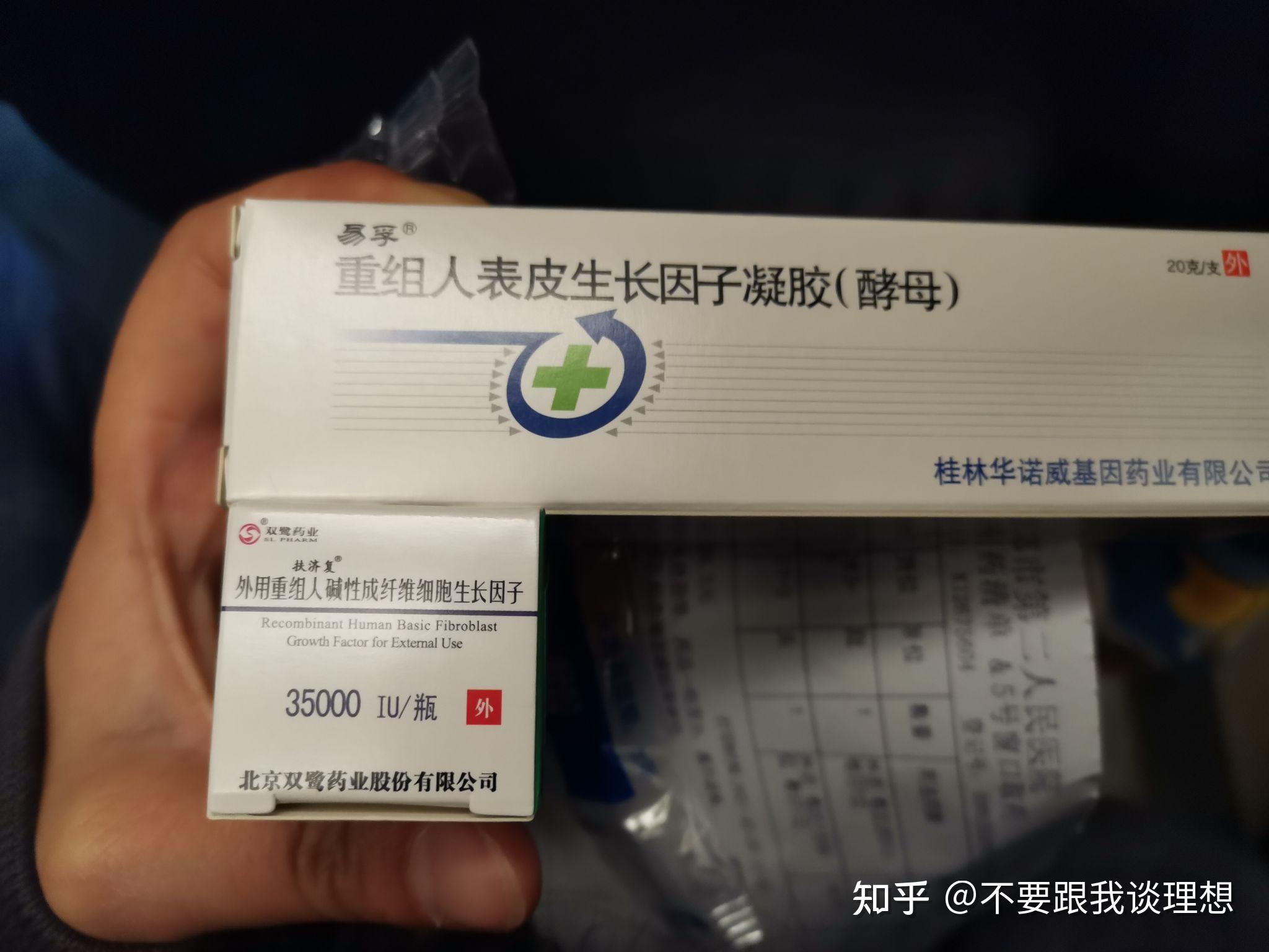 去痣成都市二医院