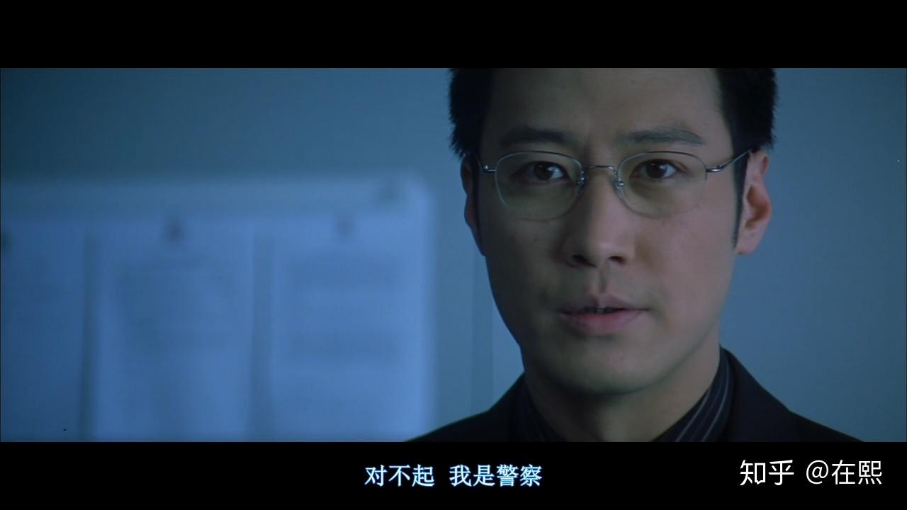 对不起我是警察