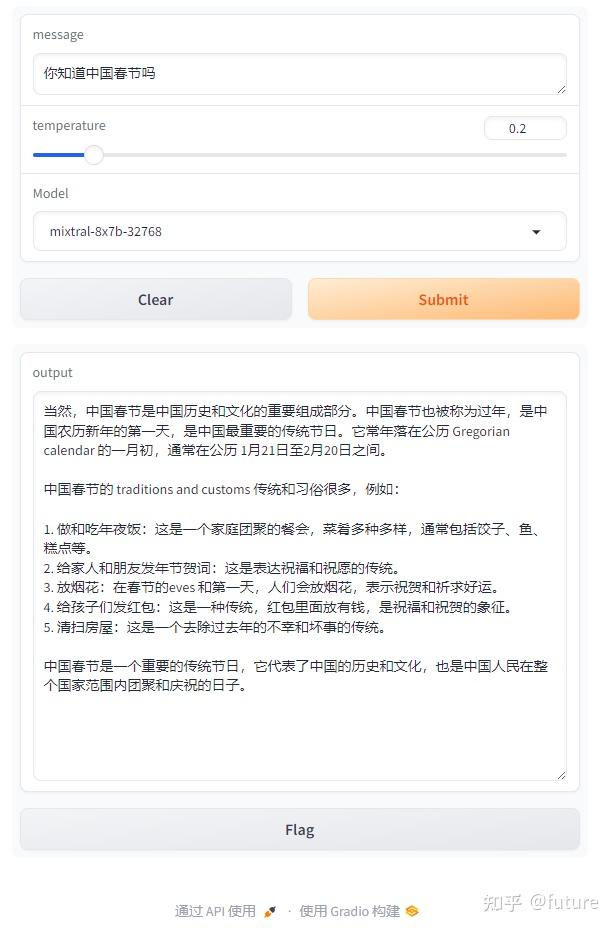 基于groq的APIKey构建chatAI聊天的尝试 - 知乎