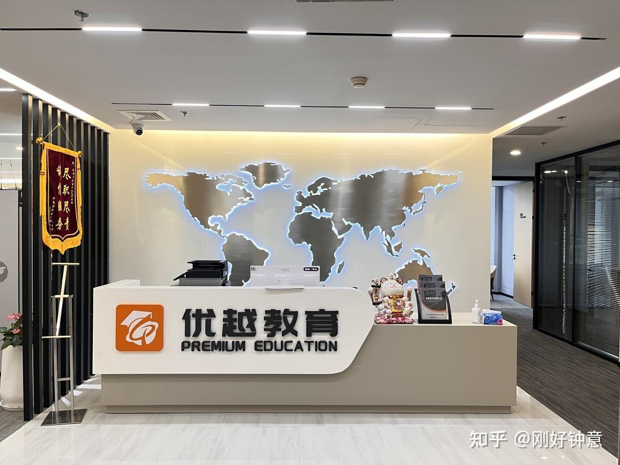 申请英国留学中介哪个好留学须知