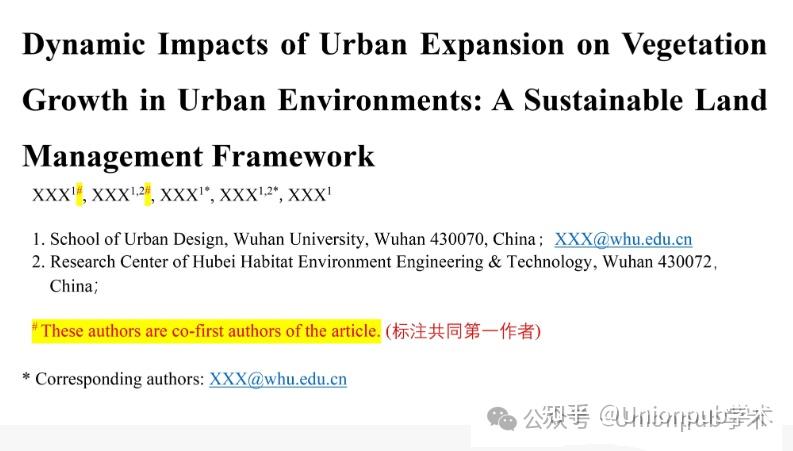 SCI共同一作究竟被不被认可，怎么看待共同一作的第一和第二？ - 知乎