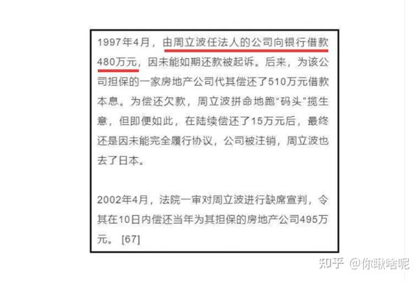 海派脱口秀周立波_周立波 海派清口_周立波海派清口 笑侃百年