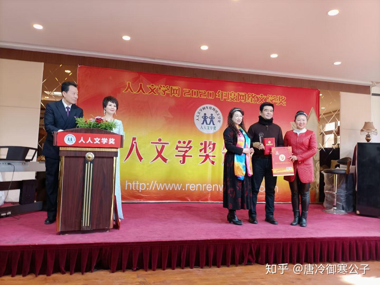 国际网络作家协会 v2-5a17786e59d81a99c9fa66a156421617_r.jpg