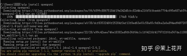 关于pip install openpyxl 操作Excel - 知乎