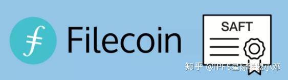 filecoin火爆来袭,如何抢抓机遇?