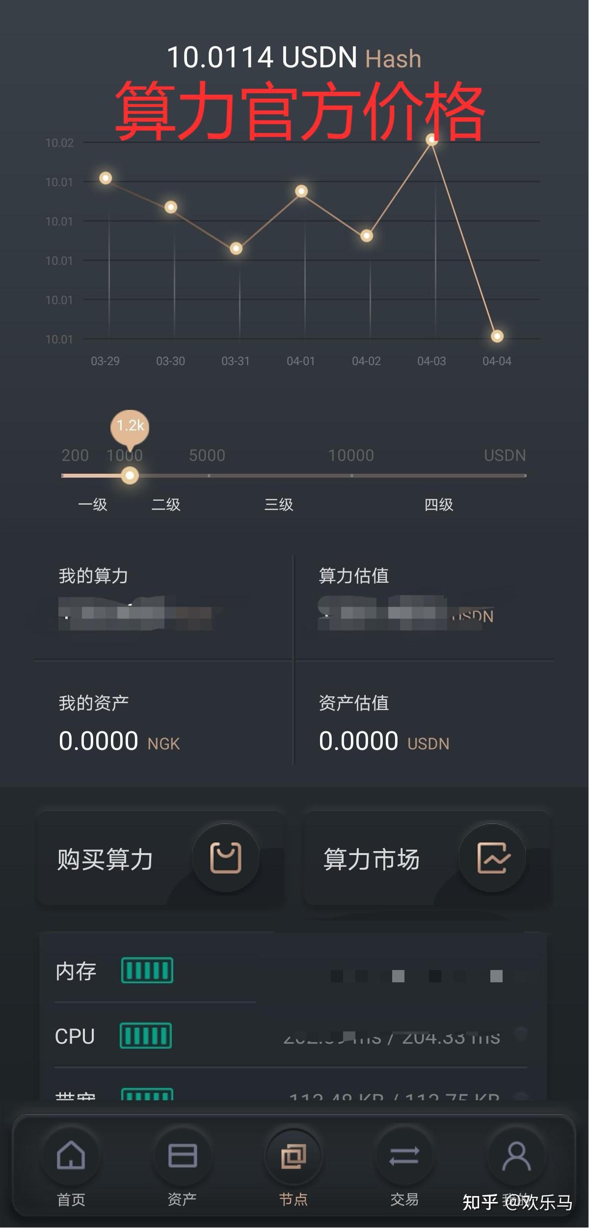 区块链挖矿骗局，区块链挖矿赚钱是真的吗