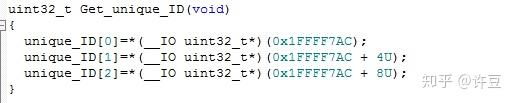 大话MCU 内部UID(unique ID)以及使用UID进行芯片加密思考 - 知乎