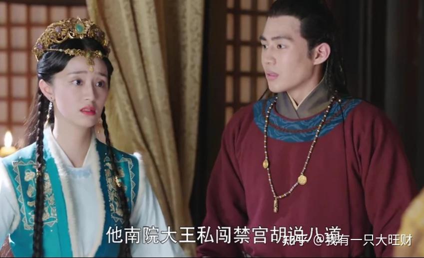 燕云台南院大王耶律斜轸战功赫赫沙场无敌独惧小娇妻