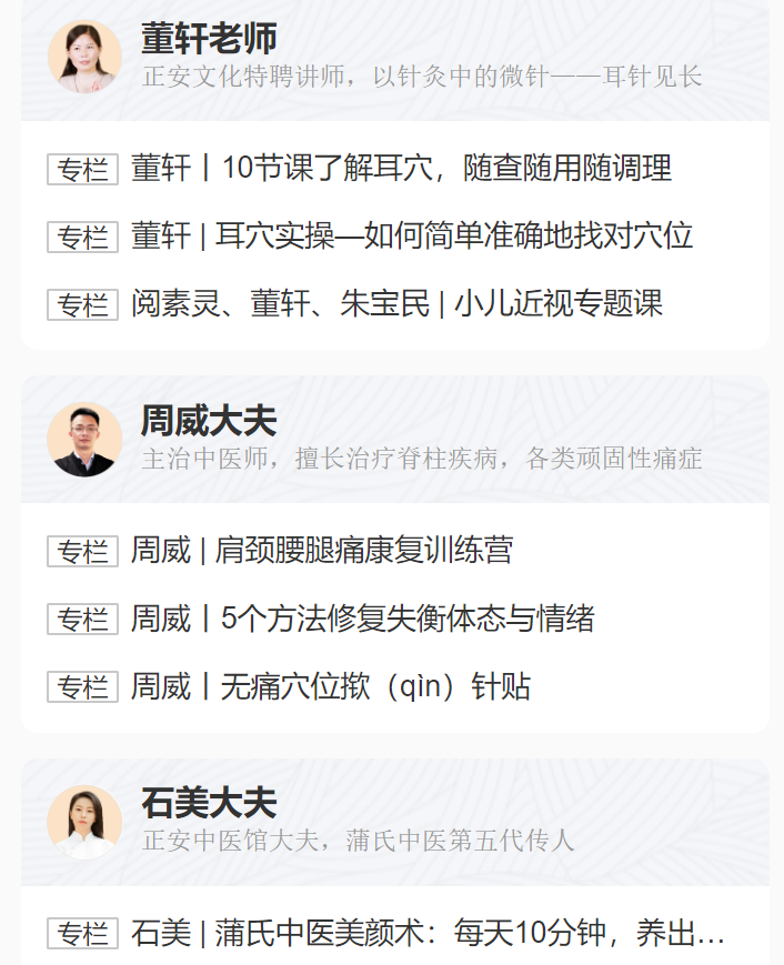 传统企业如何切入知识付费请降维打击杀鸡用牛刀