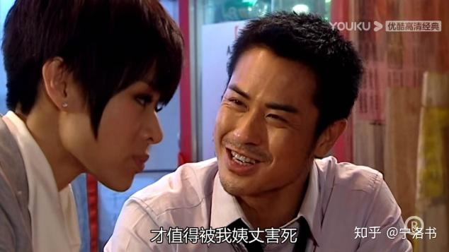 那些年钟意的tvb热剧怒火街头law霸你就像那一把火