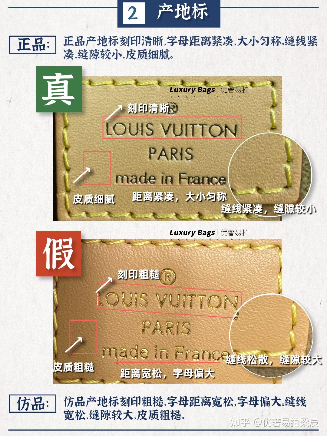 奢侈品鉴定师|迪丽热巴同款lv小圆饼真假鉴定