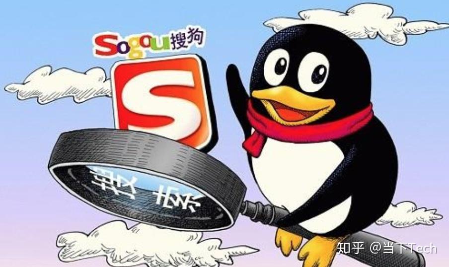 图片来源网络腾讯按照9美元收购搜狗全部普通股将耗资超过百亿元峄 