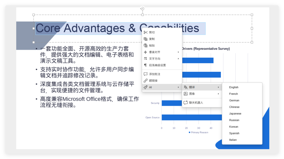 全网极简 ONLYOFFICE 社区完整版部署教程 - 知乎