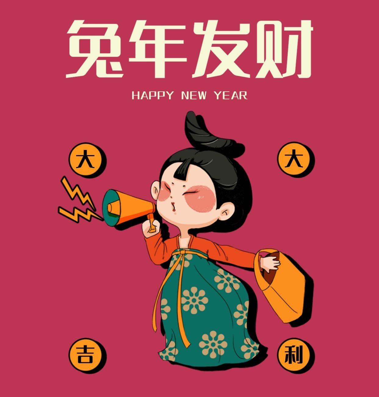 正月初五迎财神文案|大年初五财神到,财气常围绕 - 知乎