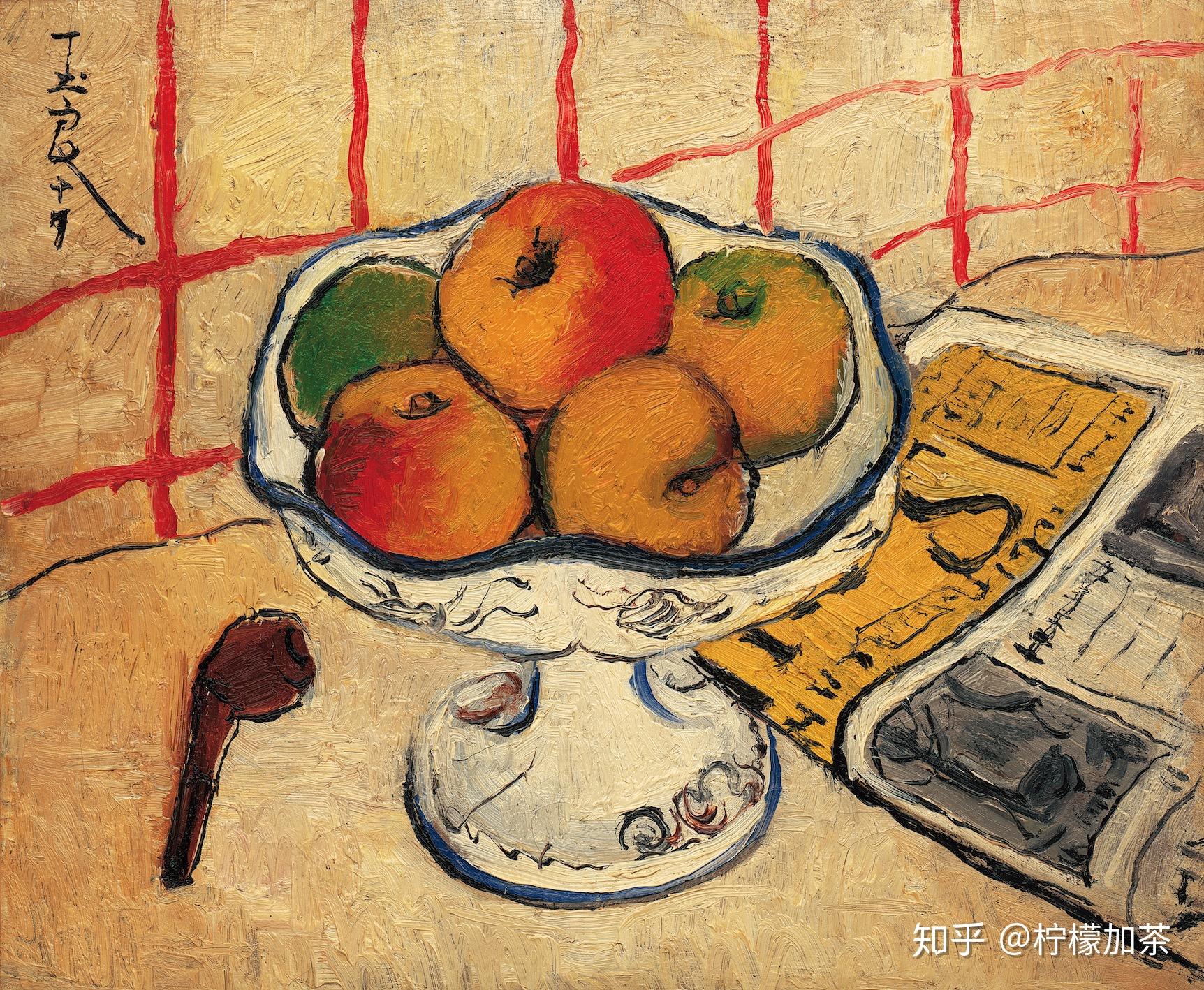 油画棒画名画:#潘玉良-时报烟斗和盘果 - 知乎
