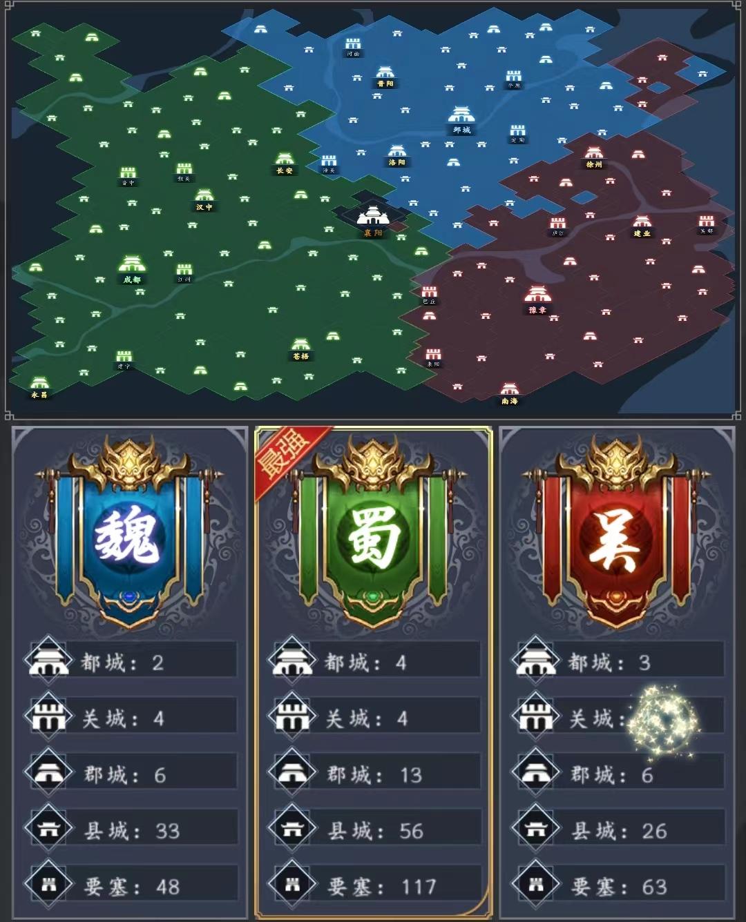 最后,我觉得你现在感觉到有些无聊,想要玩一些有趣的游戏,那么三国